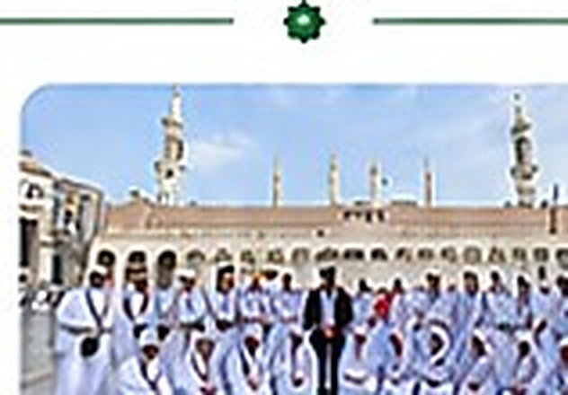 Kebersamaan jamaah